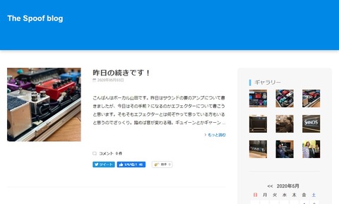 thespoofサイト