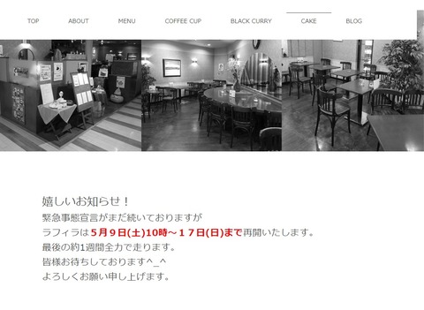 クレメントのサイト