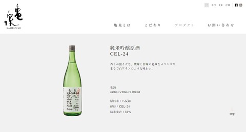 亀泉