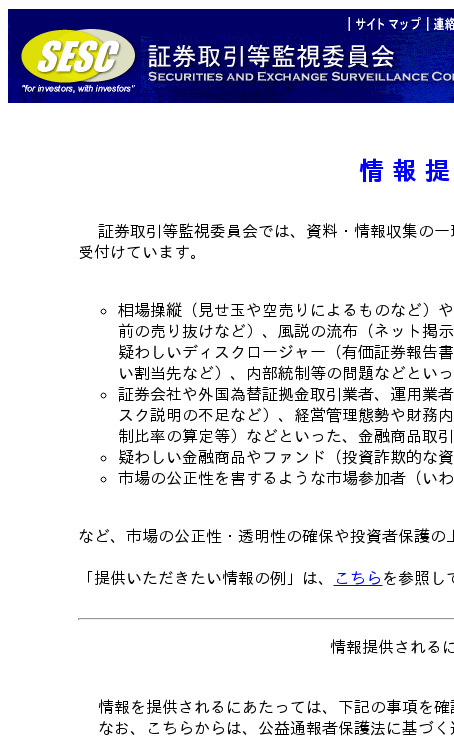 急騰 今買えばいい株5630 そろそろ新スレ 株式いた弐