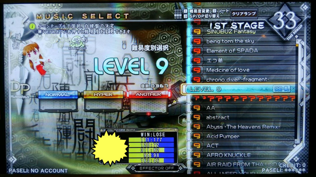 緑数字のお話 正規譜面当たり侍