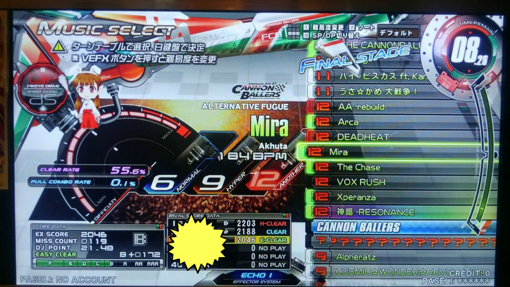 正規譜面当たり侍 Iidx