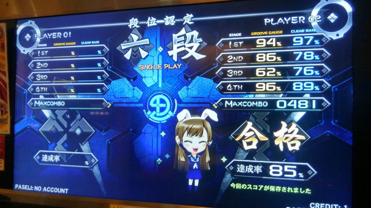 緑数字のお話 正規譜面当たり侍