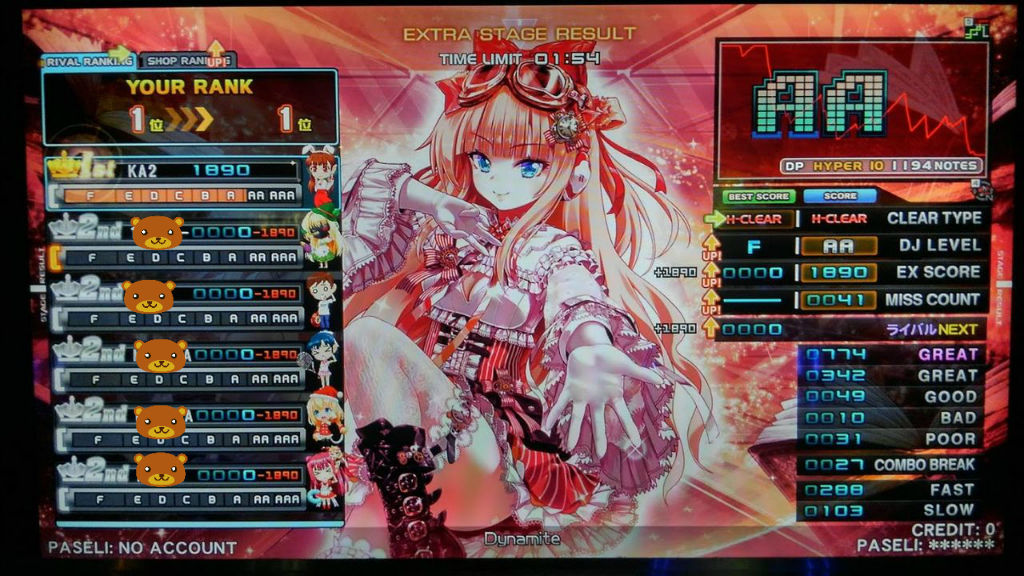 弐寺おみくじ19 Rootage 正規譜面当たり侍 弐寺おみくじ19 Rootage 正規譜面当たり侍