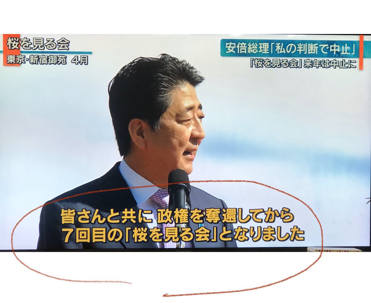 【速報】安倍晋三が緊急会見　ＮＨＫ 	 [214127477]YouTube動画>3本 ->画像>50枚 