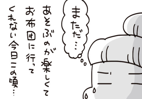 mixi211236