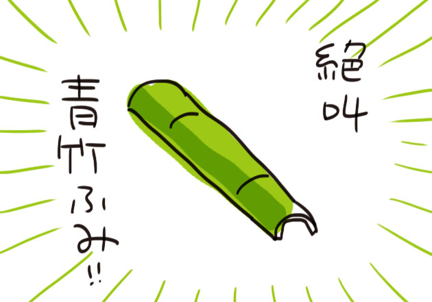低気圧ゾンビから人間に復帰する方法 うさぎとお絵描き Illustratorアベナオミの日記帳 Powered By ライブドアブログ 低気圧ゾンビから人間に復帰する方法 うさぎとお絵描き Illustratorアベナオミの日記帳 Powered By ライブドアブログ