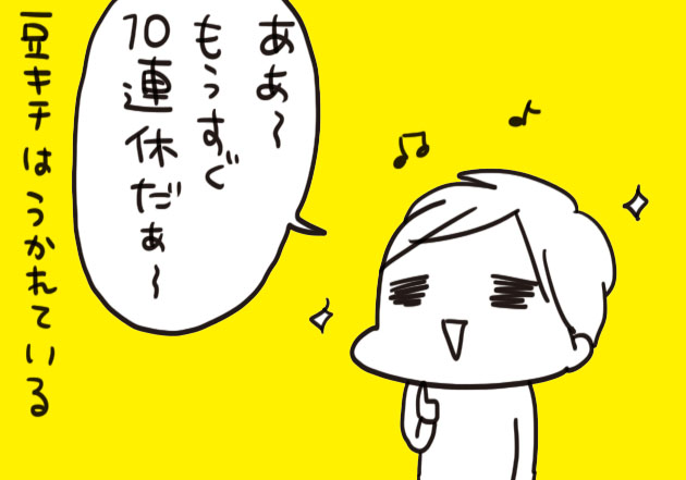 Livedoor Blogimg Jp Abe Naomi Imgs 5 7 57c3417