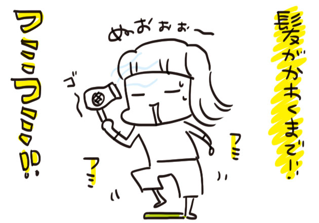 低気圧ゾンビから人間に復帰する方法 うさぎとお絵描き Illustratorアベナオミの日記帳 Powered By ライブドアブログ 低気圧ゾンビから人間に復帰する方法 うさぎとお絵描き Illustratorアベナオミの日記帳 Powered By ライブドアブログ
