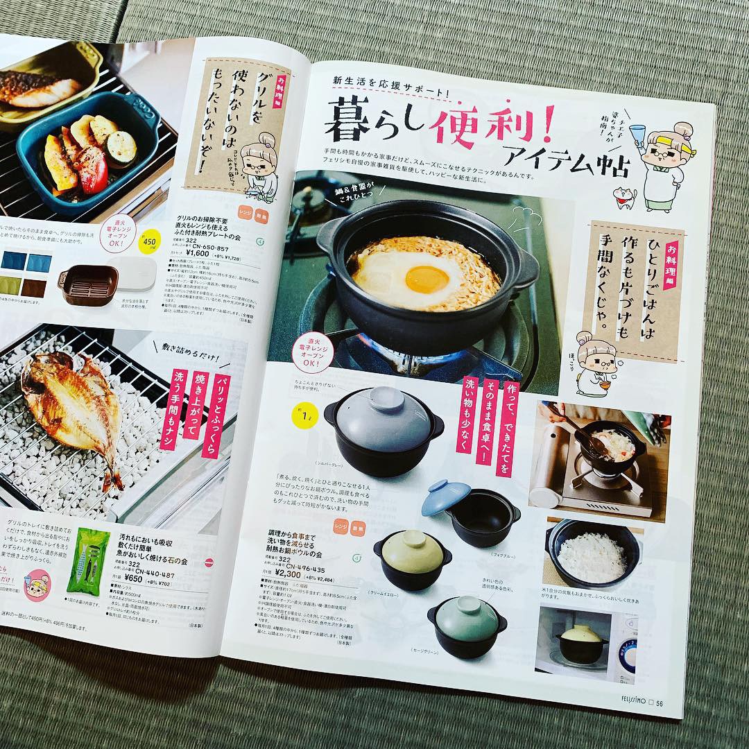 お仕事news フェリシモkrasoにイラストが掲載されました うさぎとお絵描き Illustratorアベナオミの日記帳 Powered By ライブドアブログ