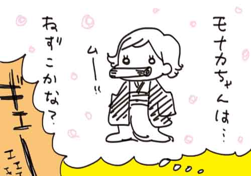 f7a01127-s663