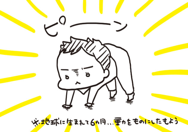 今回のモナカちゃん育児 初めてづくしだよ うさぎとお絵描き Illustratorアベナオミの日記帳 Powered By ライブドアブログ 今回のモナカちゃん育児 初めてづくしだよ うさぎとお絵描き Illustratorアベナオミの日記帳 Powered By ライブドアブログ