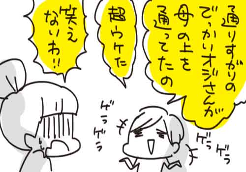 f7a01127-s338