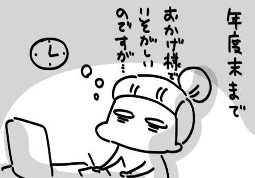 モナカちゃんvsアンチョビ うさぎとお絵描き Illustratorアベナオミの日記帳 Powered By ライブドアブログ