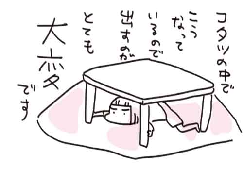 f7a01127-s467