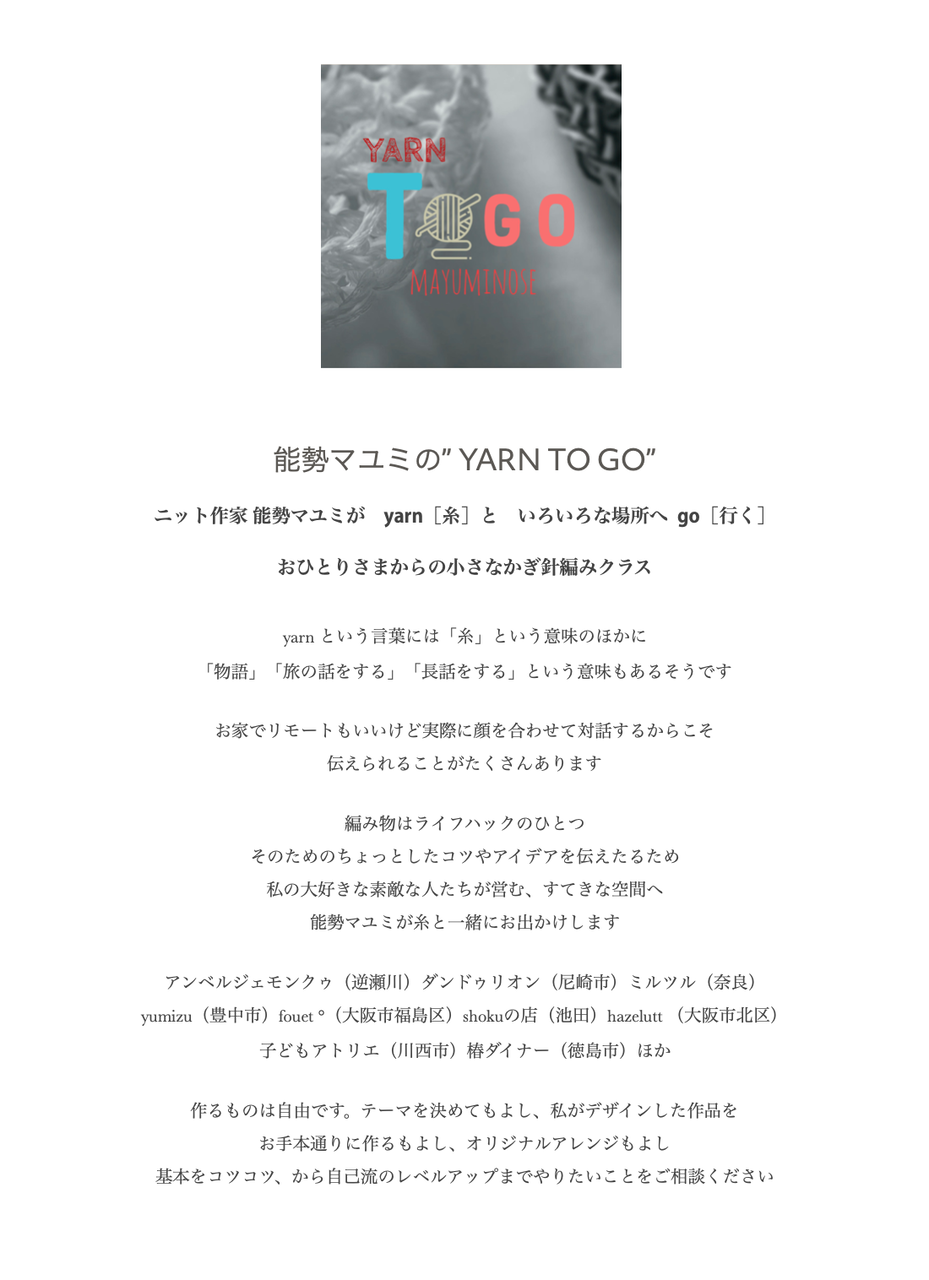 スクリーンショット 2020-07-06 9.01.37