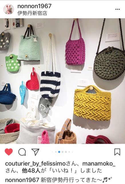 ズパゲッティで編む大人のバッグ Mayumi Nose Days