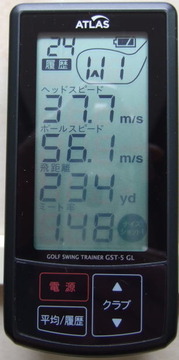 1コースボール使用時の最大飛距離の最高ミート率