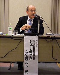 200px-James_Zumwalt_20090620