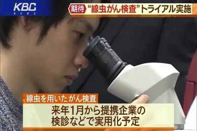 20191001-12426968-kbcv-000-thumb