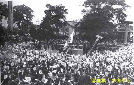 kouenchitennouheikajyunko