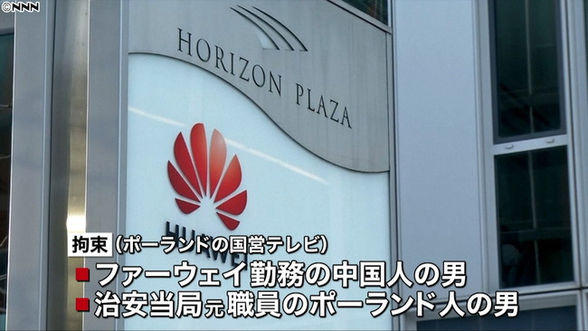 20190112-080831-1-0000_l