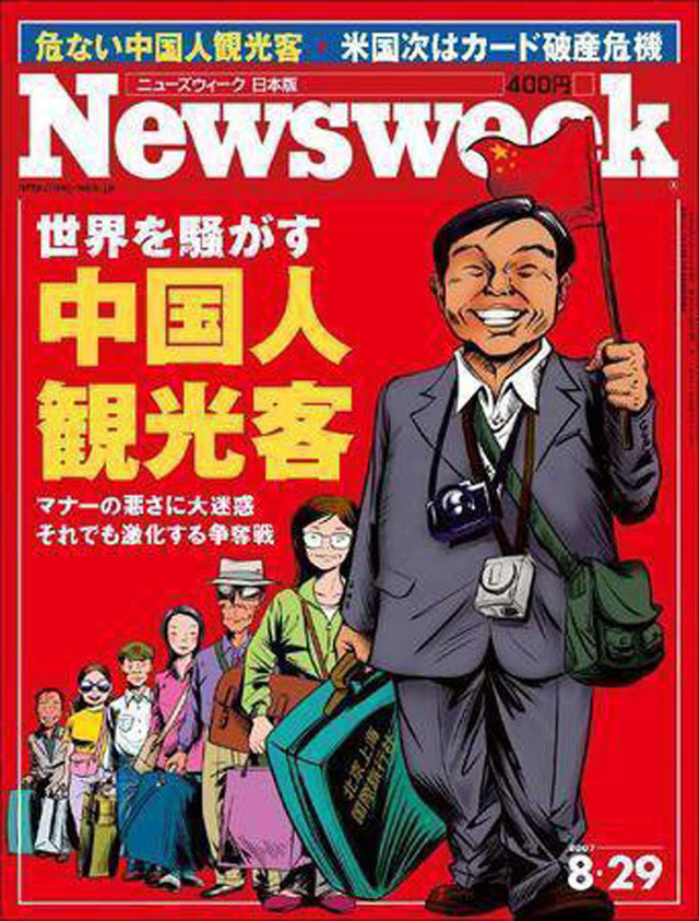 137189755554513206484_chuugokukannkou_20130622193915