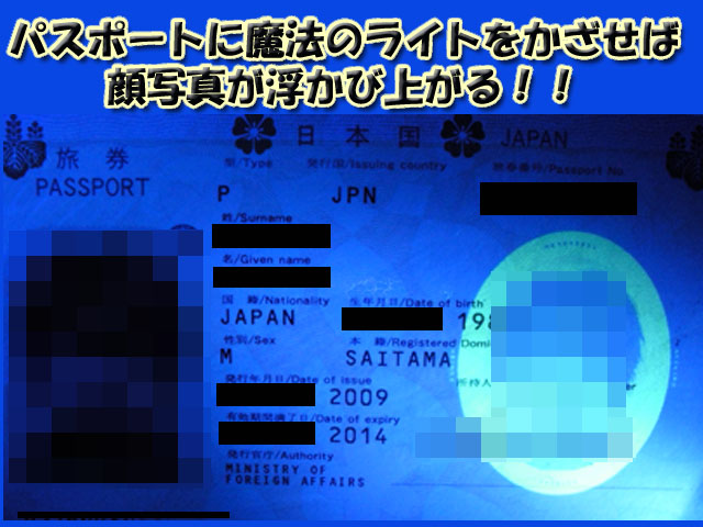 passport