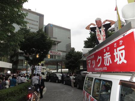 pol16072305000001-p1