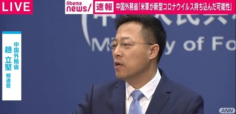 20200313-00010037-abema-000-view