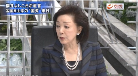 BSフジ LIVE プライムニュース