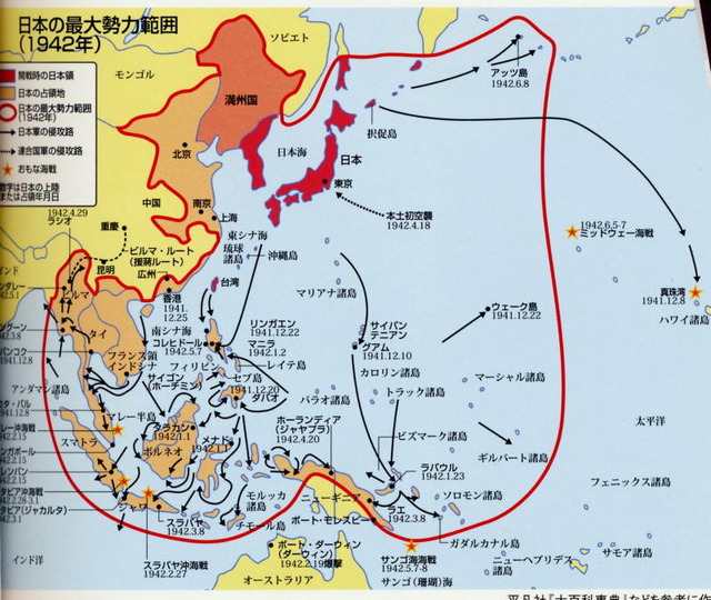 結構大きい 日本の国土面積(戦中を含める)2
