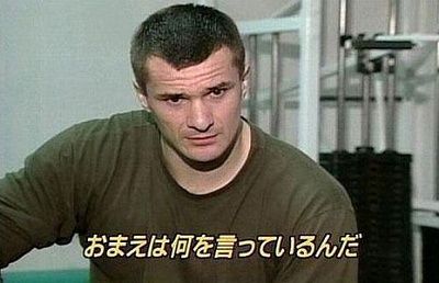 お前は何を言っているんだ