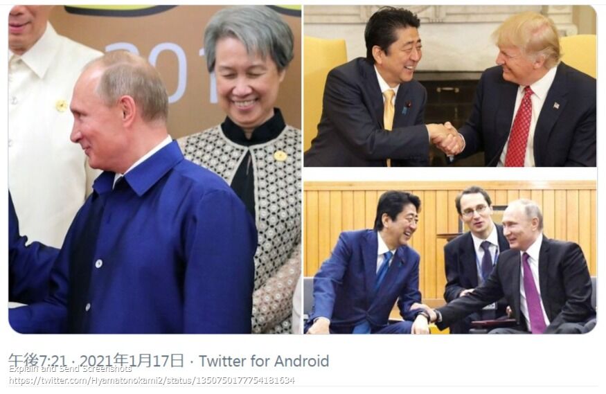 まとめ安倍速報愛国者は愛国者が好きなんだよ。　さて、プーチンの左は誰でしょう？コメントする台湾はね、待ってるんですよ。 連合艦隊は必ず来る、日本は必ず立ち直って台湾を助けに来る、信じてるんです。
