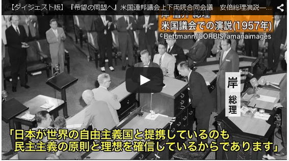 【ダイジェスト版】『希望の同盟へ』 (2)