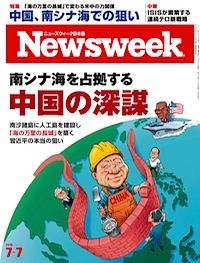 0707_cover-thumb-200xauto
