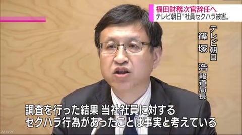 180419asahi07-1024x569