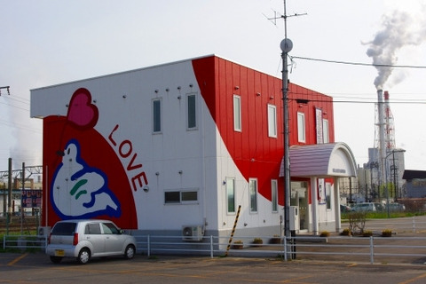 o0530035310580174365