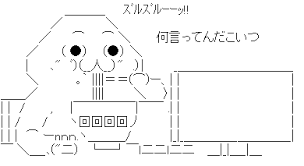 ダウンロード