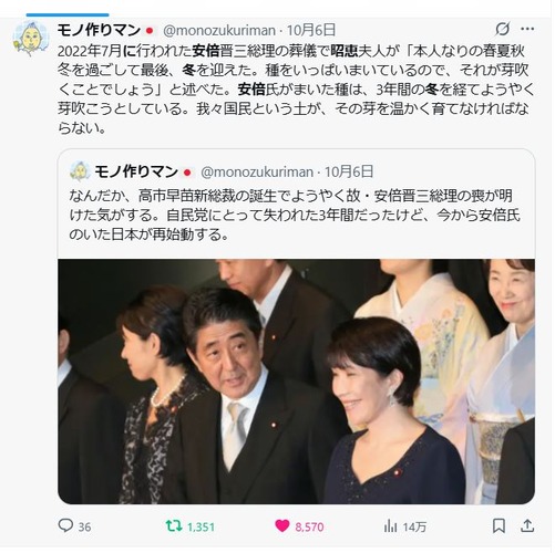 キャプチャ8