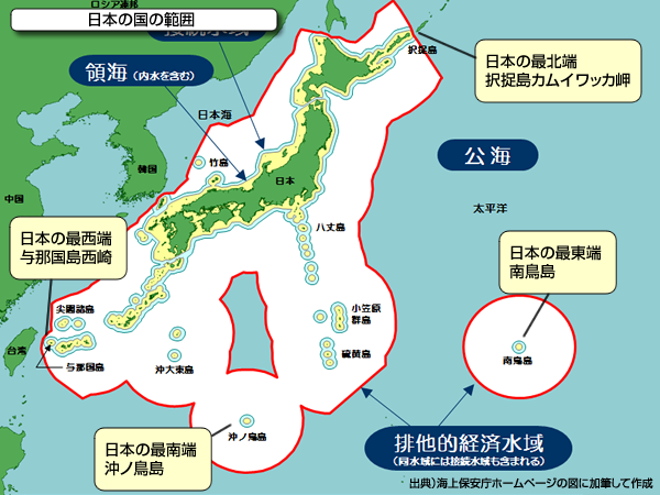 日本の領海国土面積