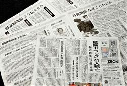 bks14083012000001-n1