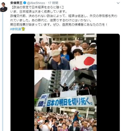 安倍首相1