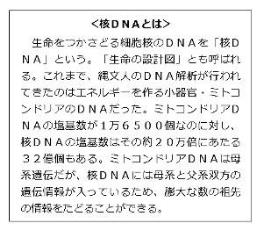 20171214-OYT8I50024-N