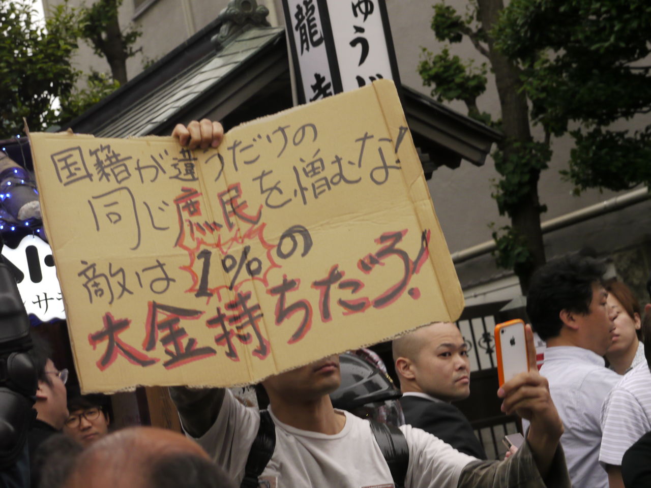 まとめ安倍速報【マスゴミ犯人の名前隠匿】生野通り魔事件 「生粋の日本人なら何人も殺そうと思った」逮捕の男が供述★2コメントするトラックバック台湾はね、待ってるんですよ。 連合艦隊は必ず来る、日本は必ず立ち直って台湾を助けに来る、信じてるんです。