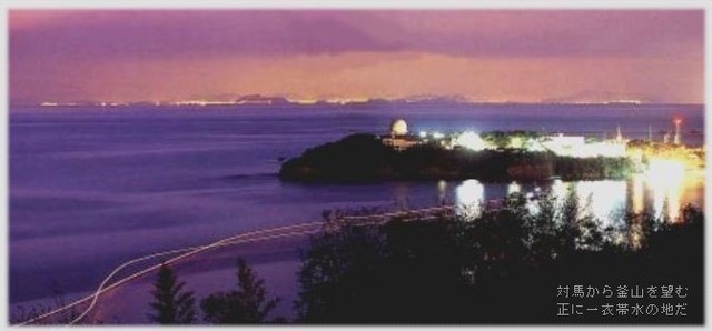 対馬から見たプサン