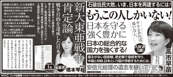 橋本琴絵