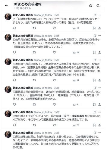 キャプチャ1