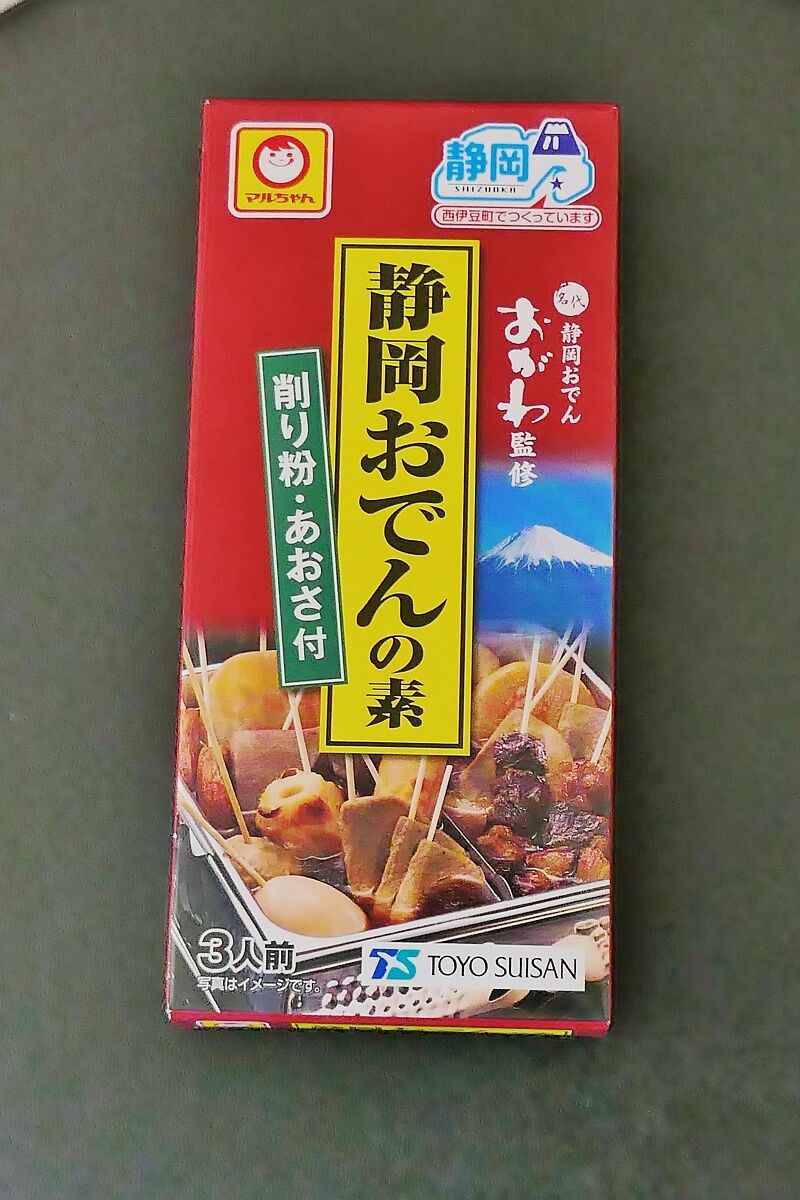 しぞ かおでん ブルーさんの空 しぞ かおでん ブルーさんの空