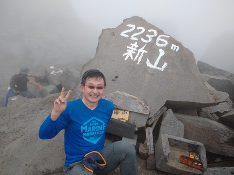 山頂鳥海山